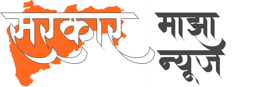Sarkar Maza News